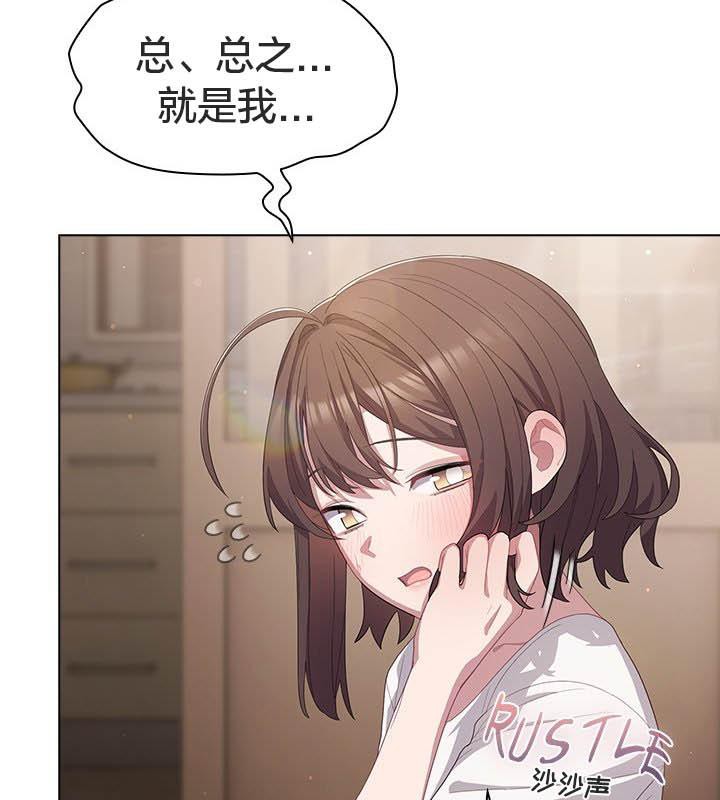 第24话-猫猫牵红线-10_million（第24张）