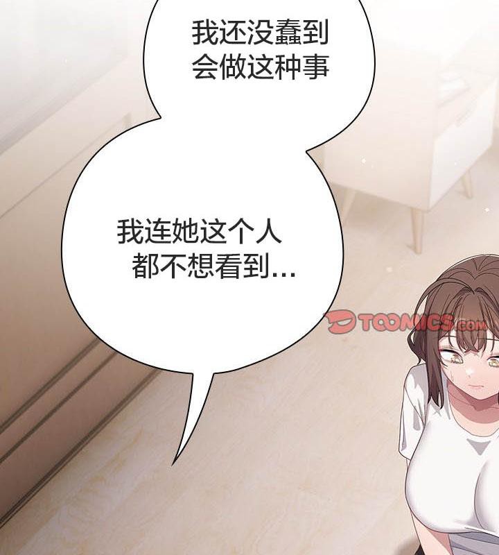 第24话-猫猫牵红线-10_million（第28张）