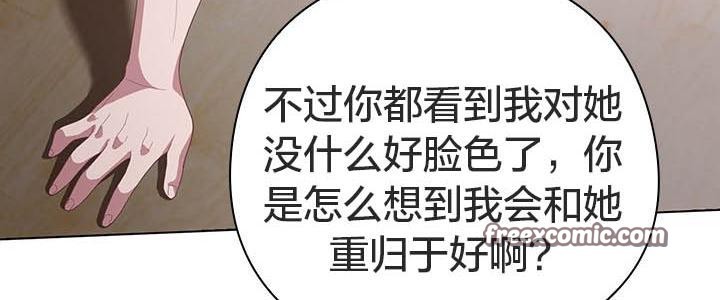 第24话-猫猫牵红线-10_million（第30张）