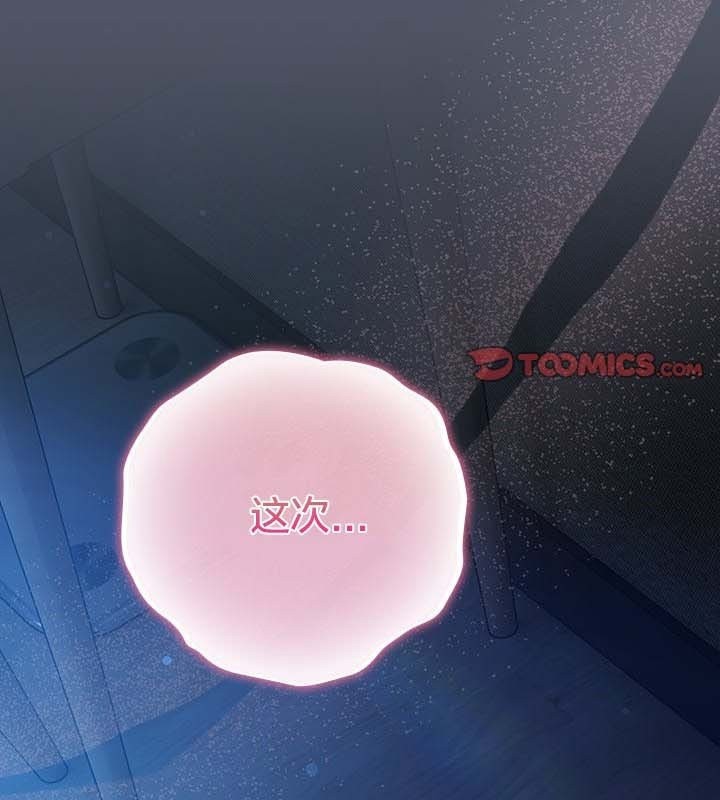 第27话-猫猫牵红线-10_million（第3张）