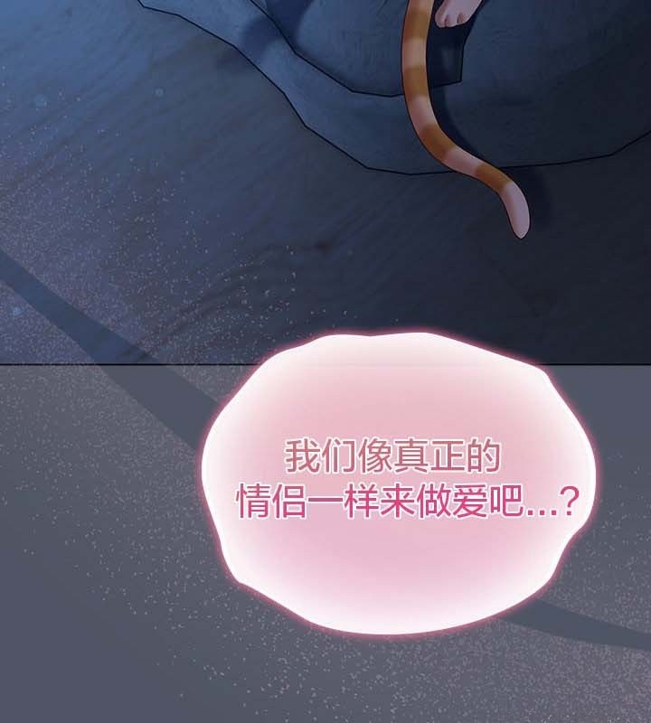 第27话-猫猫牵红线-10_million（第5张）