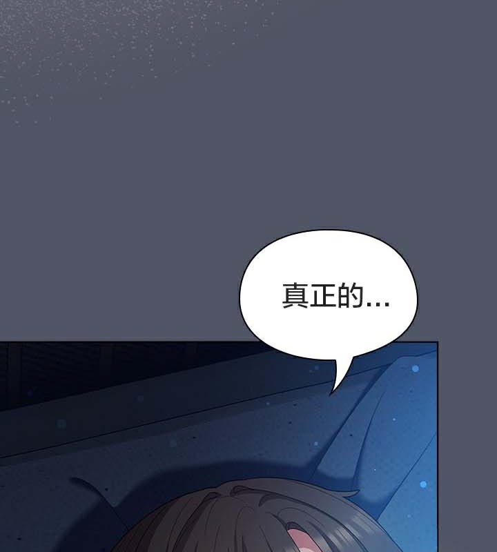 第27话-猫猫牵红线-10_million（第9张）