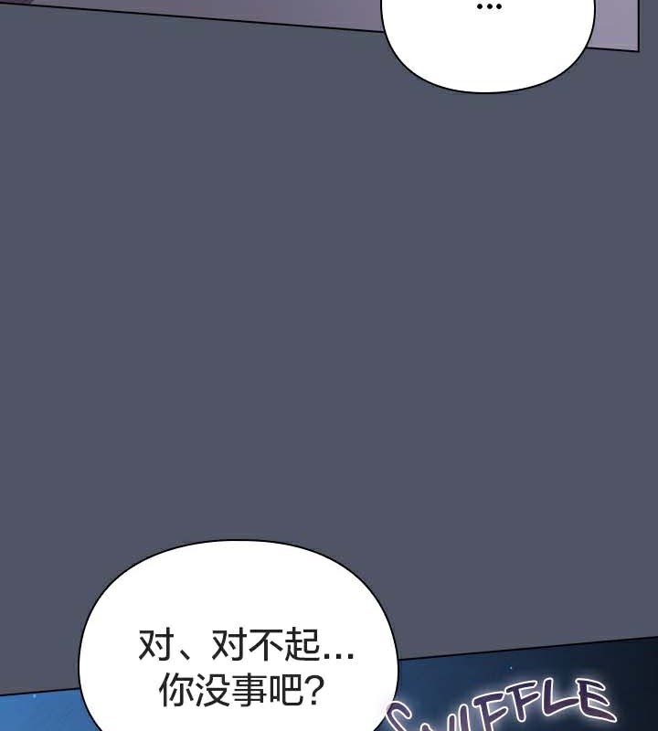 第26话-猫猫牵红线-10_million（第10张）