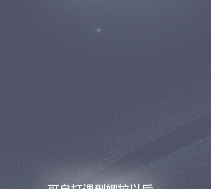 第28话-猫猫牵红线-10_million（第9张）