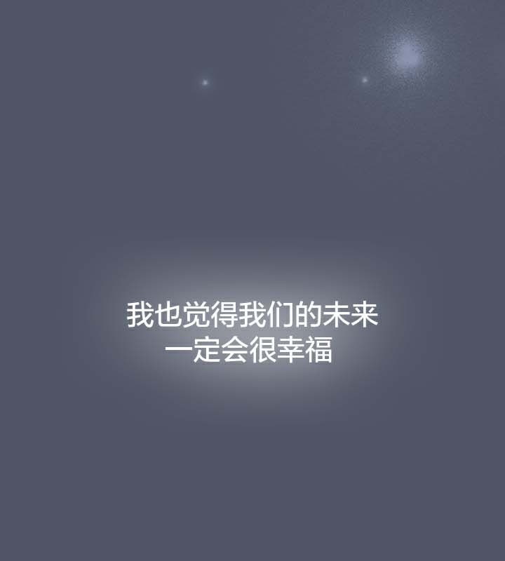 第28话-猫猫牵红线-10_million（第13张）