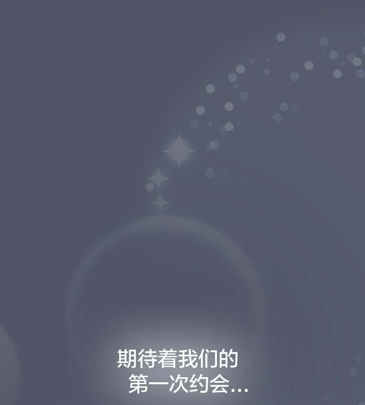 第28话-猫猫牵红线-10_million（第14张）