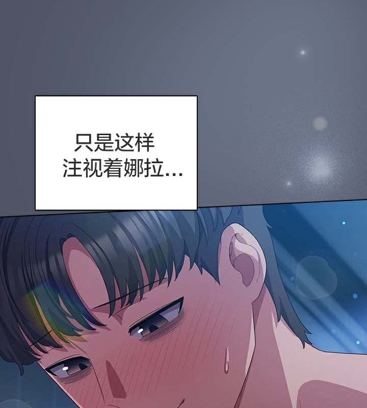 第28话-猫猫牵红线-10_million（第22张）