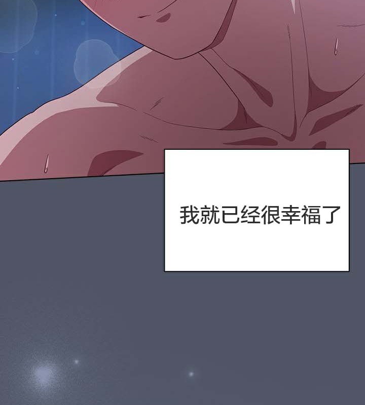 第28话-猫猫牵红线-10_million（第23张）