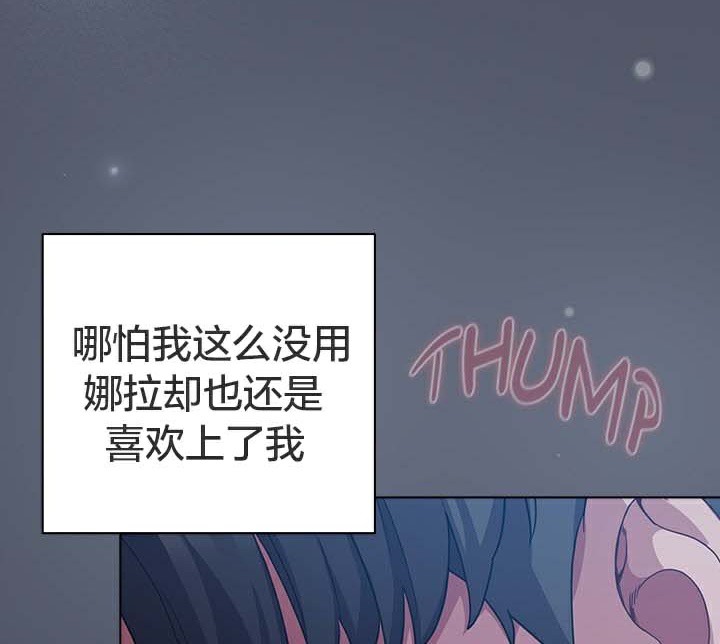 第28话-猫猫牵红线-10_million（第24张）