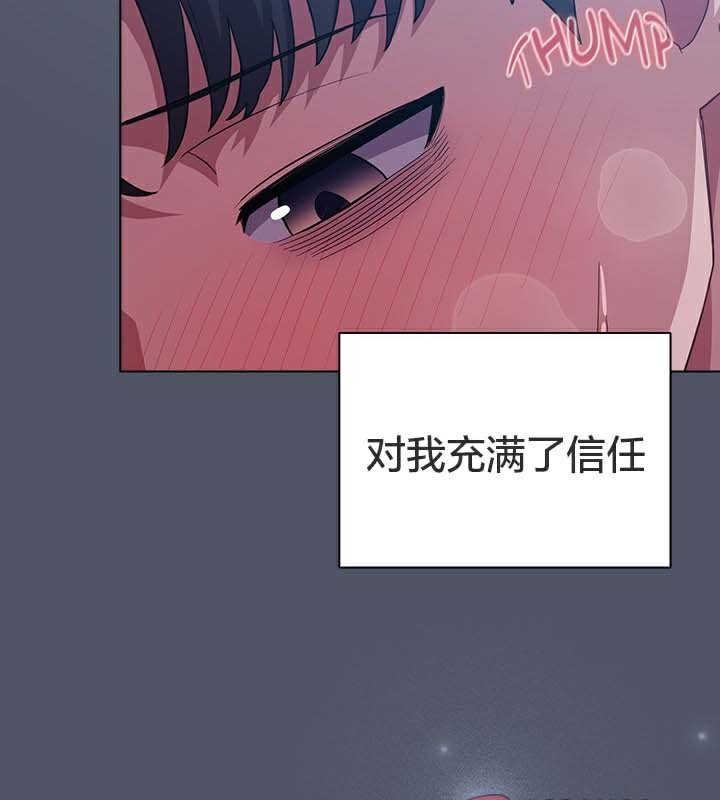 第28话-猫猫牵红线-10_million（第25张）