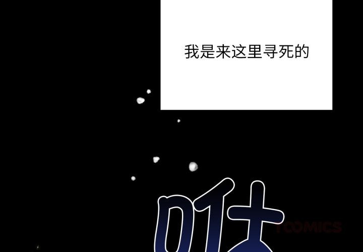 第1话-毛娘子传-Suhwa（第4张）
