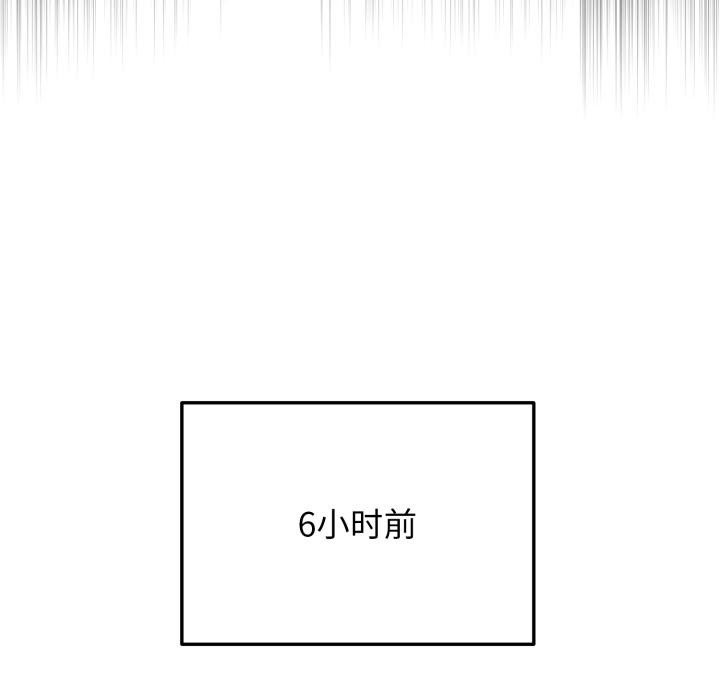 第1话-毛娘子传-Suhwa（第8张）