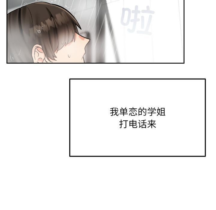 第1话-毛娘子传-Suhwa（第10张）