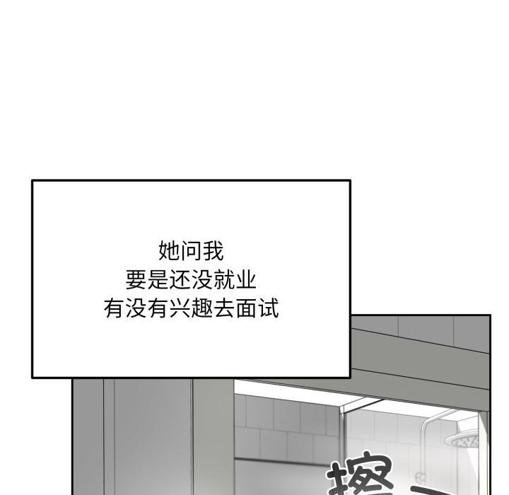 第1话-毛娘子传-Suhwa（第11张）