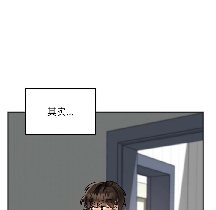 第1话-毛娘子传-Suhwa（第13张）