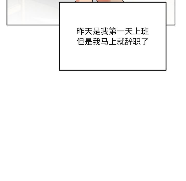 第1话-毛娘子传-Suhwa（第15张）