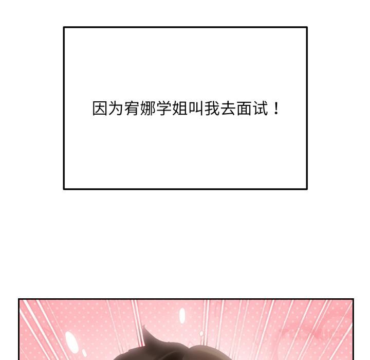 第1话-毛娘子传-Suhwa（第16张）