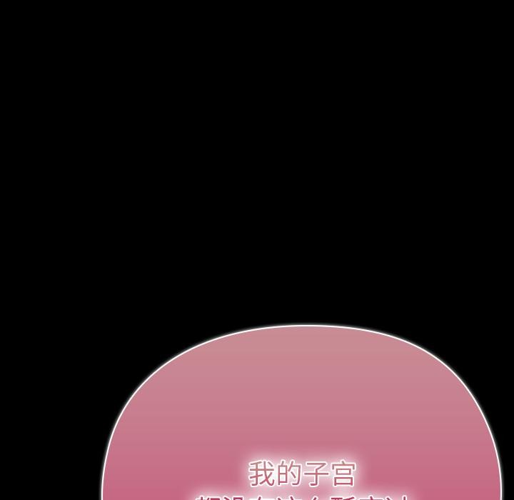 第2话-毛娘子传-Suhwa（第8张）