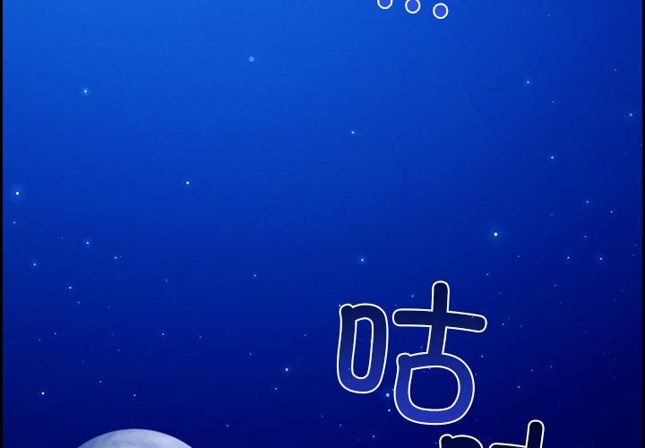 第3话-毛娘子传-Suhwa（第3张）
