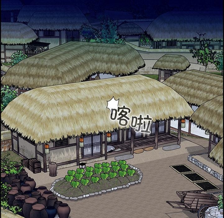 第3话-毛娘子传-Suhwa（第5张）