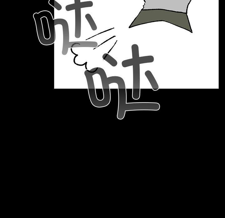 第3话-毛娘子传-Suhwa（第10张）