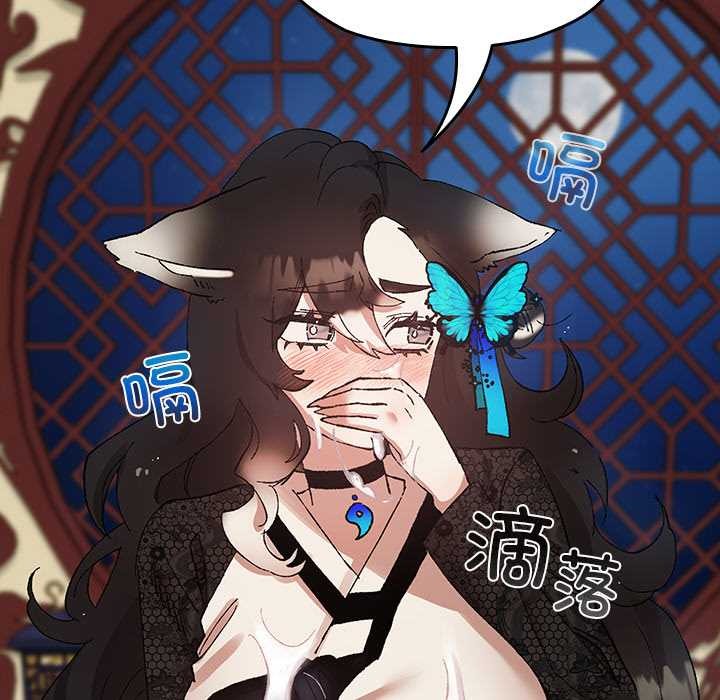 第4话-毛娘子传-Suhwa（第6张）