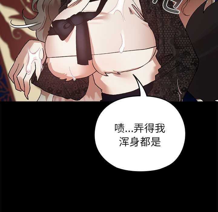 第4话-毛娘子传-Suhwa（第11张）