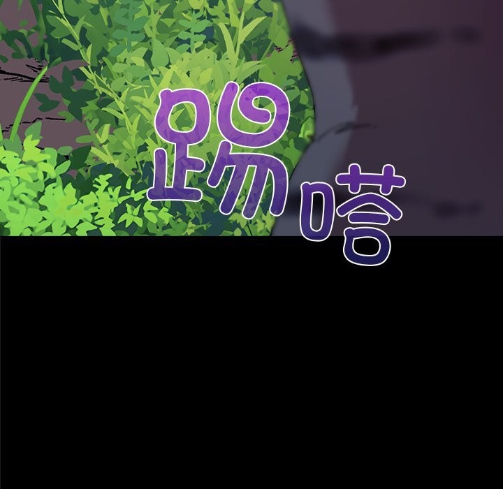 第5话-毛娘子传-Suhwa（第9张）