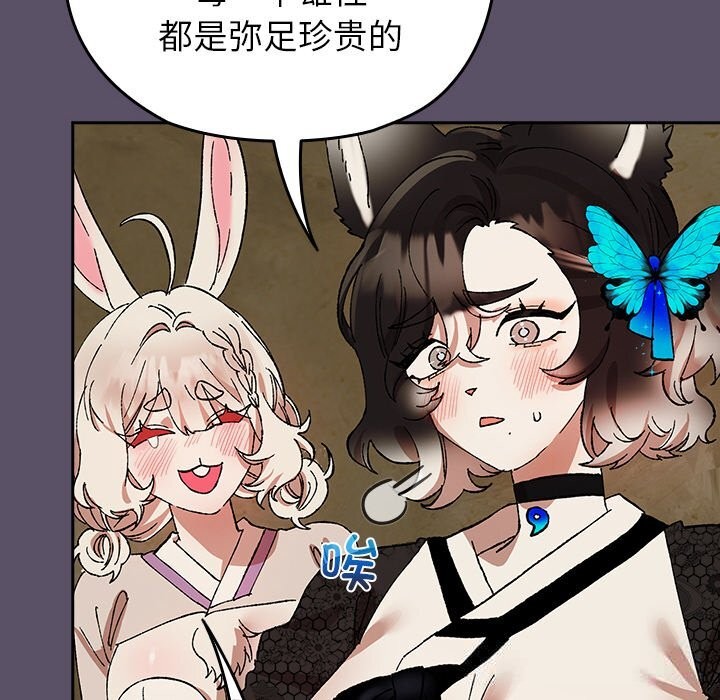 第6话-毛娘子传-Suhwa（第10张）