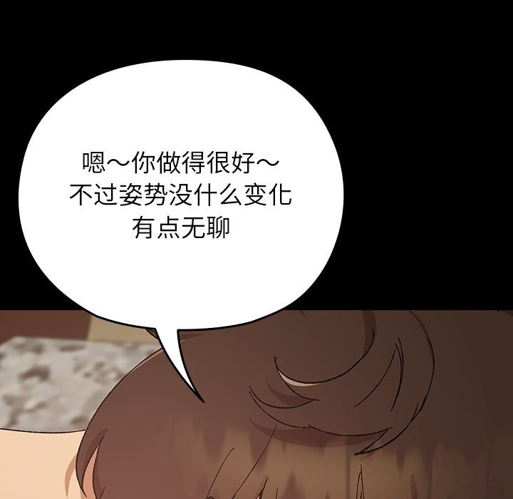 第7话-毛娘子传-Suhwa（第8张）