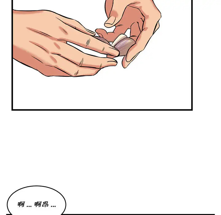 第1话-蚂蚁地狱-全新飞跃,H,罗马（第22张）