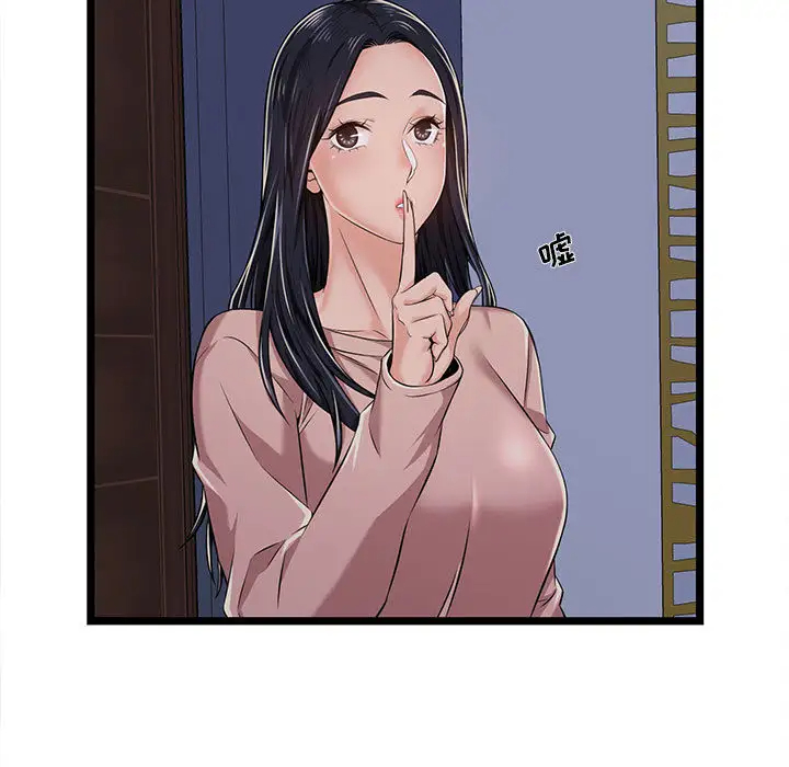 第2话-蚂蚁地狱-全新飞跃,H,罗马（第11张）
