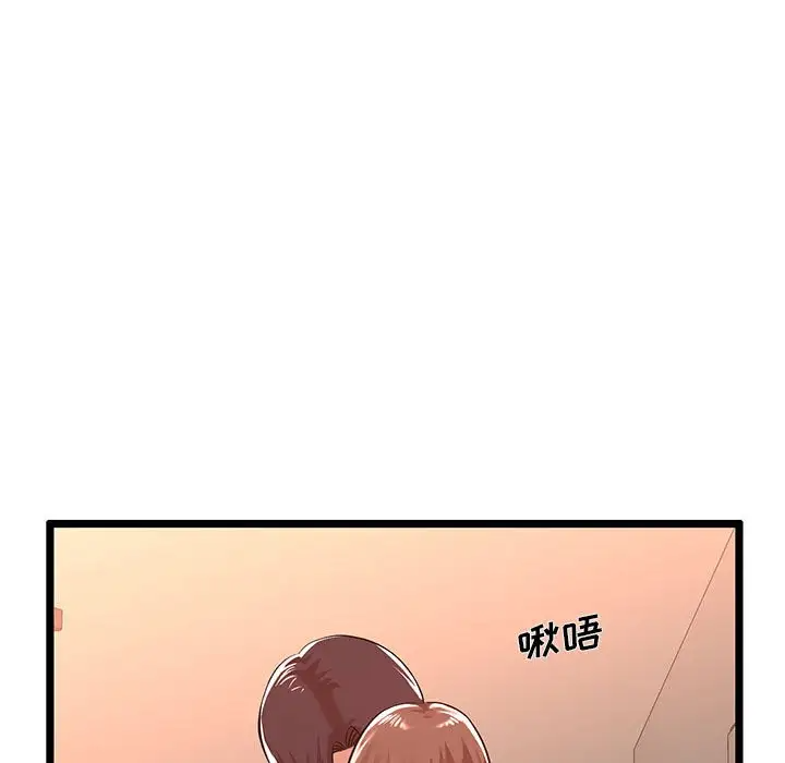 第3话-蚂蚁地狱-全新飞跃,H,罗马（第7张）