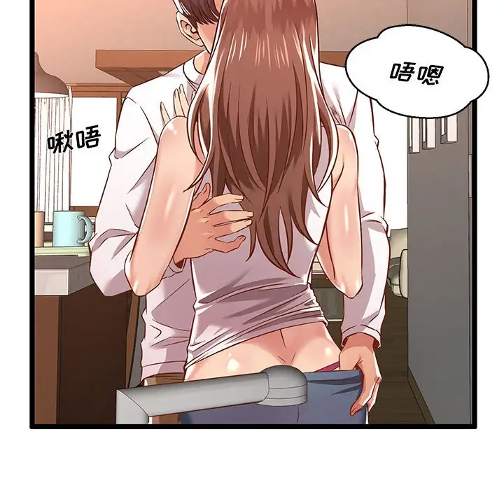 第3话-蚂蚁地狱-全新飞跃,H,罗马（第8张）