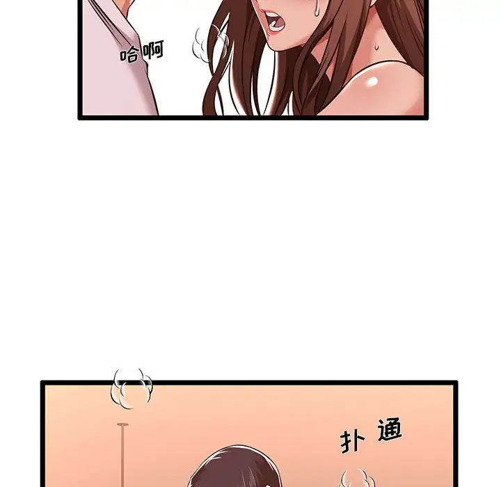 第3话-蚂蚁地狱-全新飞跃,H,罗马（第10张）