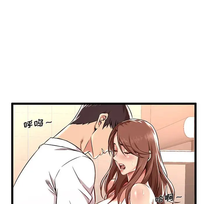 第3话-蚂蚁地狱-全新飞跃,H,罗马（第12张）
