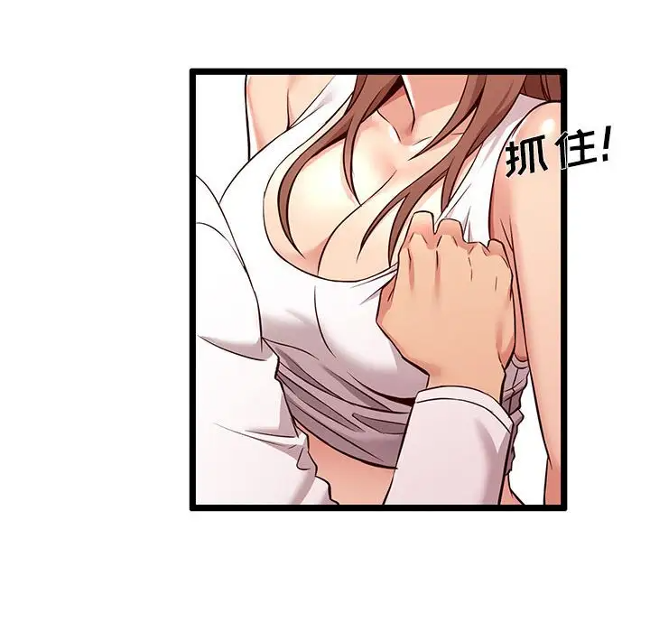 第3话-蚂蚁地狱-全新飞跃,H,罗马（第21张）