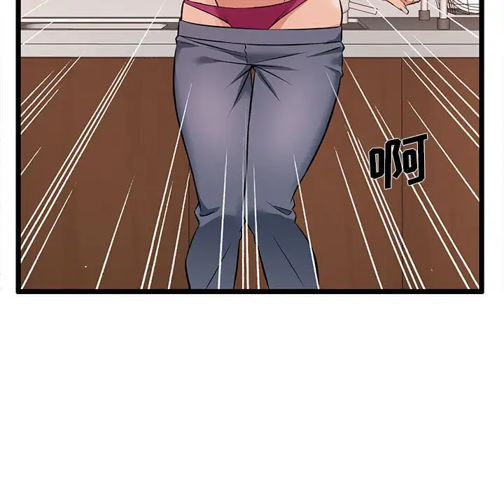 第3话-蚂蚁地狱-全新飞跃,H,罗马（第25张）