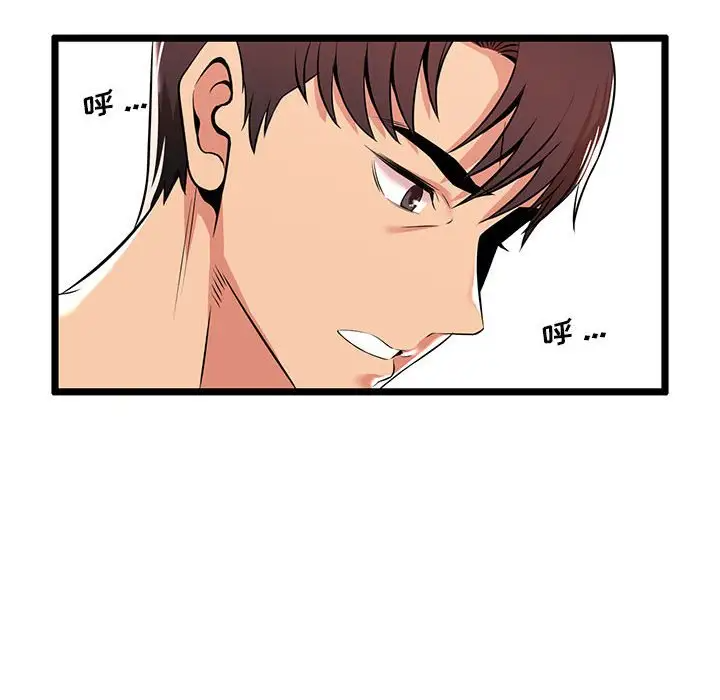 第3话-蚂蚁地狱-全新飞跃,H,罗马（第35张）
