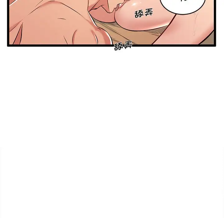 第3话-蚂蚁地狱-全新飞跃,H,罗马（第40张）