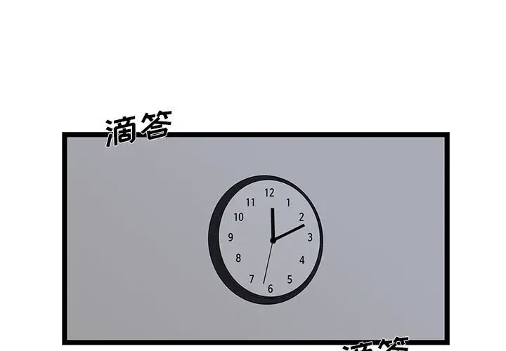第4话-蚂蚁地狱-全新飞跃,H,罗马（第1张）
