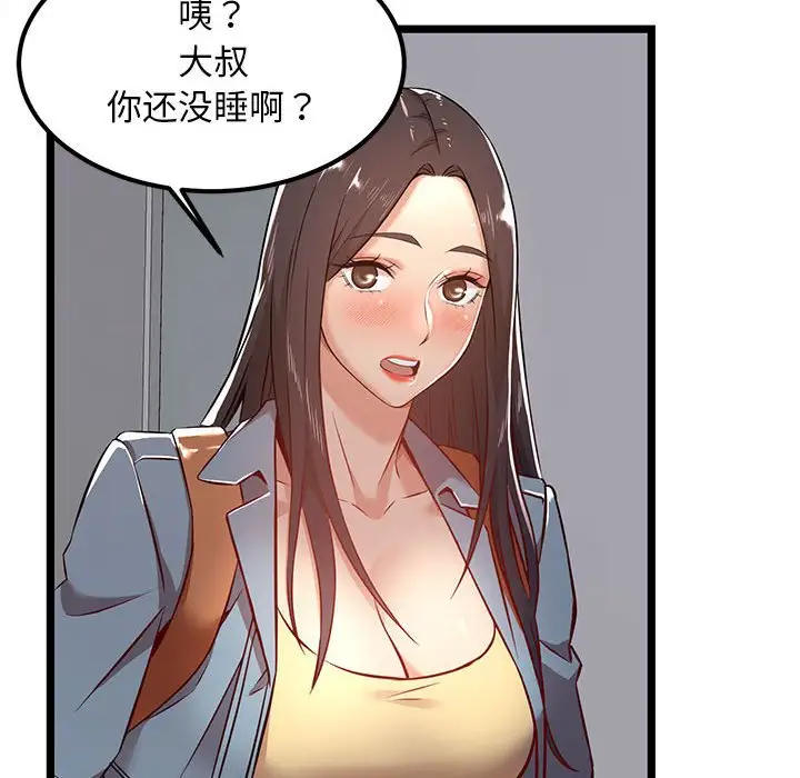 第4话-蚂蚁地狱-全新飞跃,H,罗马（第6张）