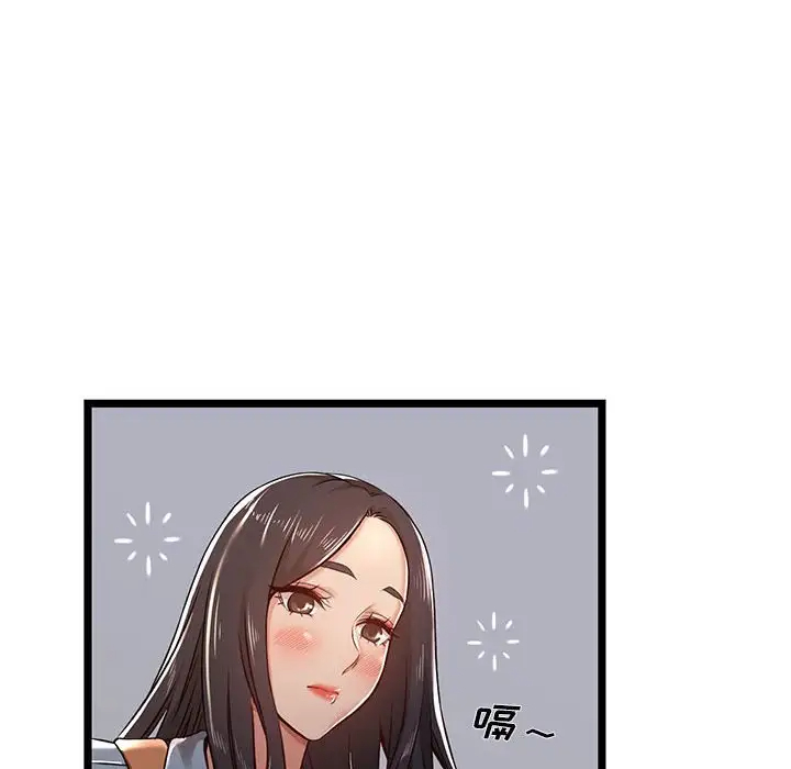 第4话-蚂蚁地狱-全新飞跃,H,罗马（第10张）