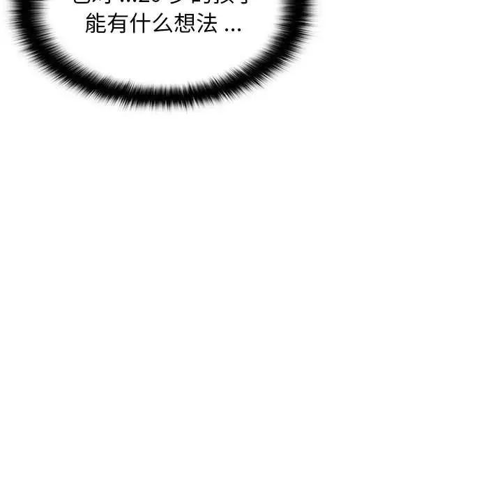 第4话-蚂蚁地狱-全新飞跃,H,罗马（第15张）