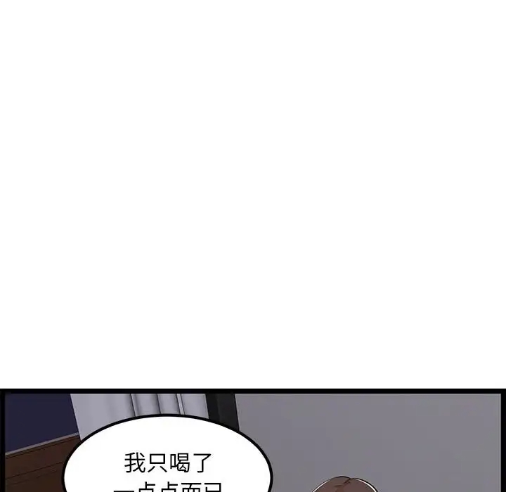 第4话-蚂蚁地狱-全新飞跃,H,罗马（第16张）