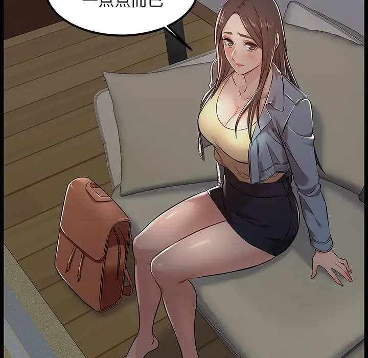 第4话-蚂蚁地狱-全新飞跃,H,罗马（第17张）