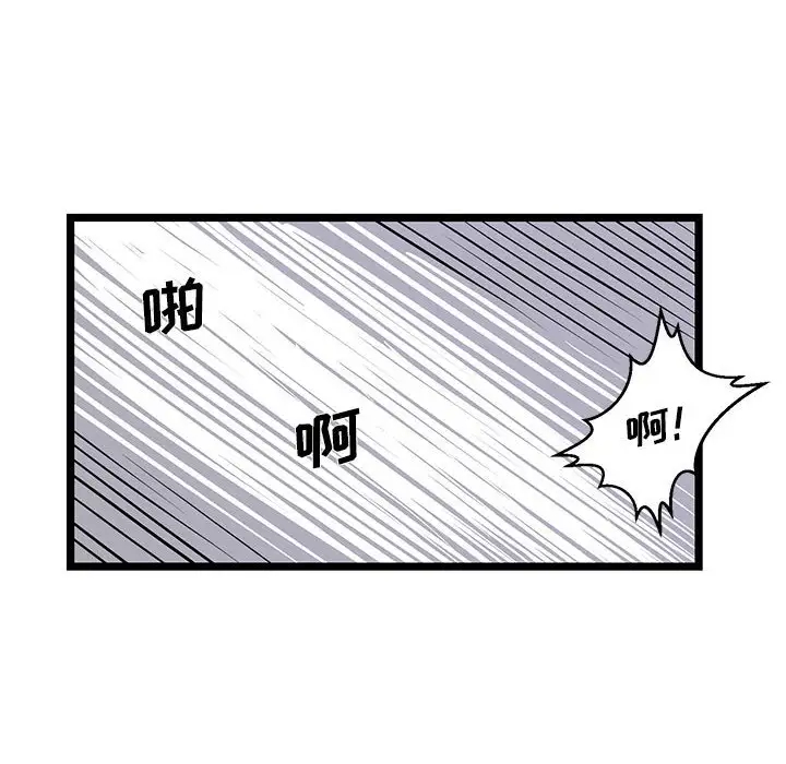 第4话-蚂蚁地狱-全新飞跃,H,罗马（第24张）
