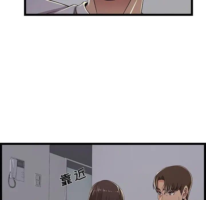 第4话-蚂蚁地狱-全新飞跃,H,罗马（第29张）