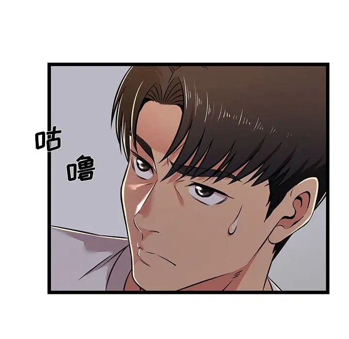第4话-蚂蚁地狱-全新飞跃,H,罗马（第34张）