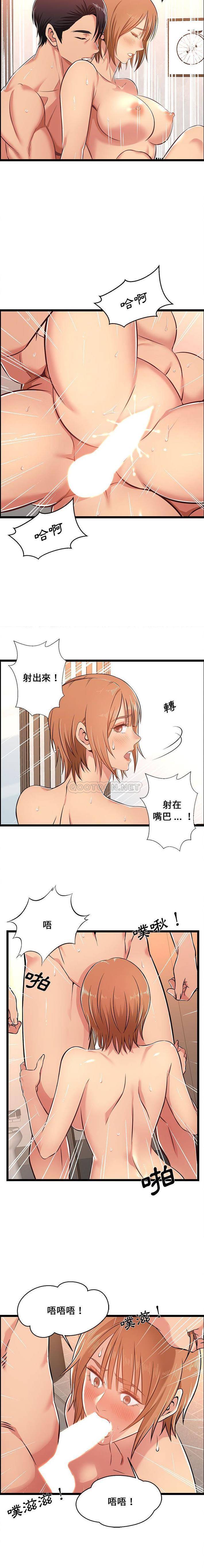 第6话-蚂蚁地狱-全新飞跃,H,罗马（第8张）